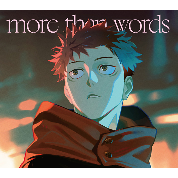 more than words 羊文学