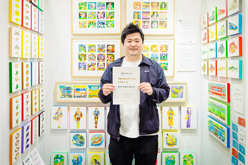 [G-04]おかやまたかとし