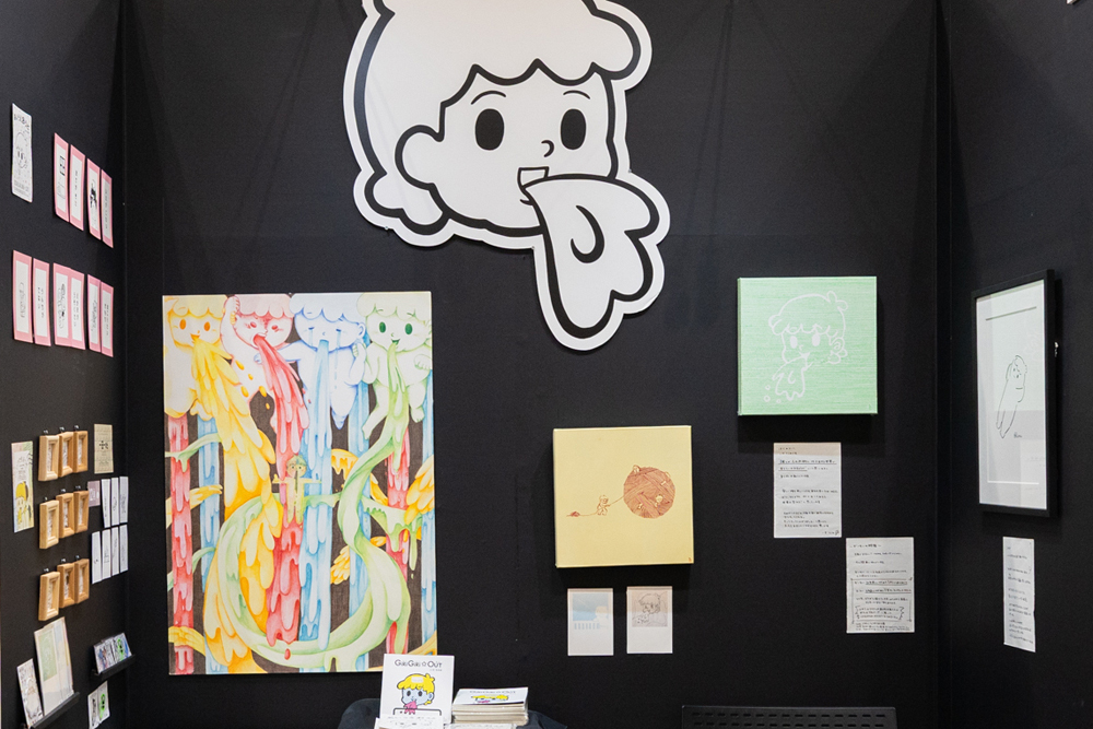 [B-09]いだちえみ