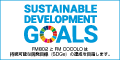 SDGs