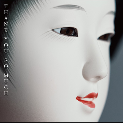 夢の宇宙旅行／サザンオールスターズ