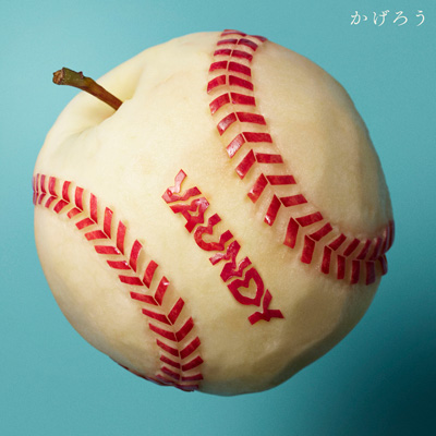 かげろう／Vaundy