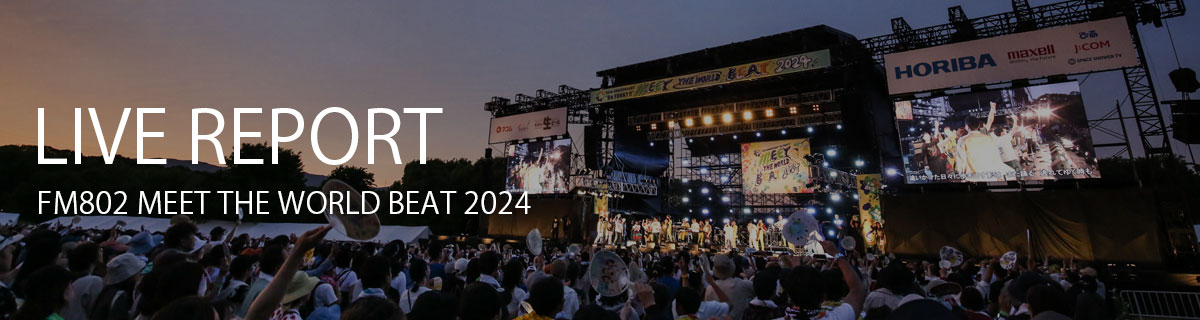 ライブレポート2024