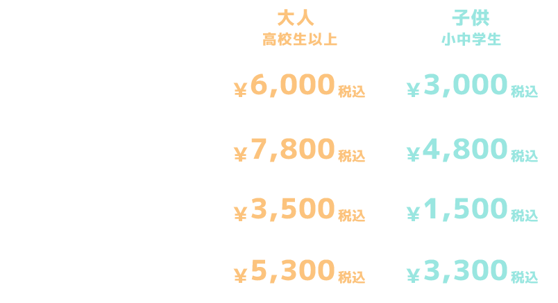 FM802 MEET THE WORLD BEAT 2026