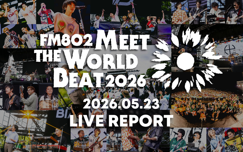 FM802 MEET THE WORLD BEAT 2026 LIVE REPORT