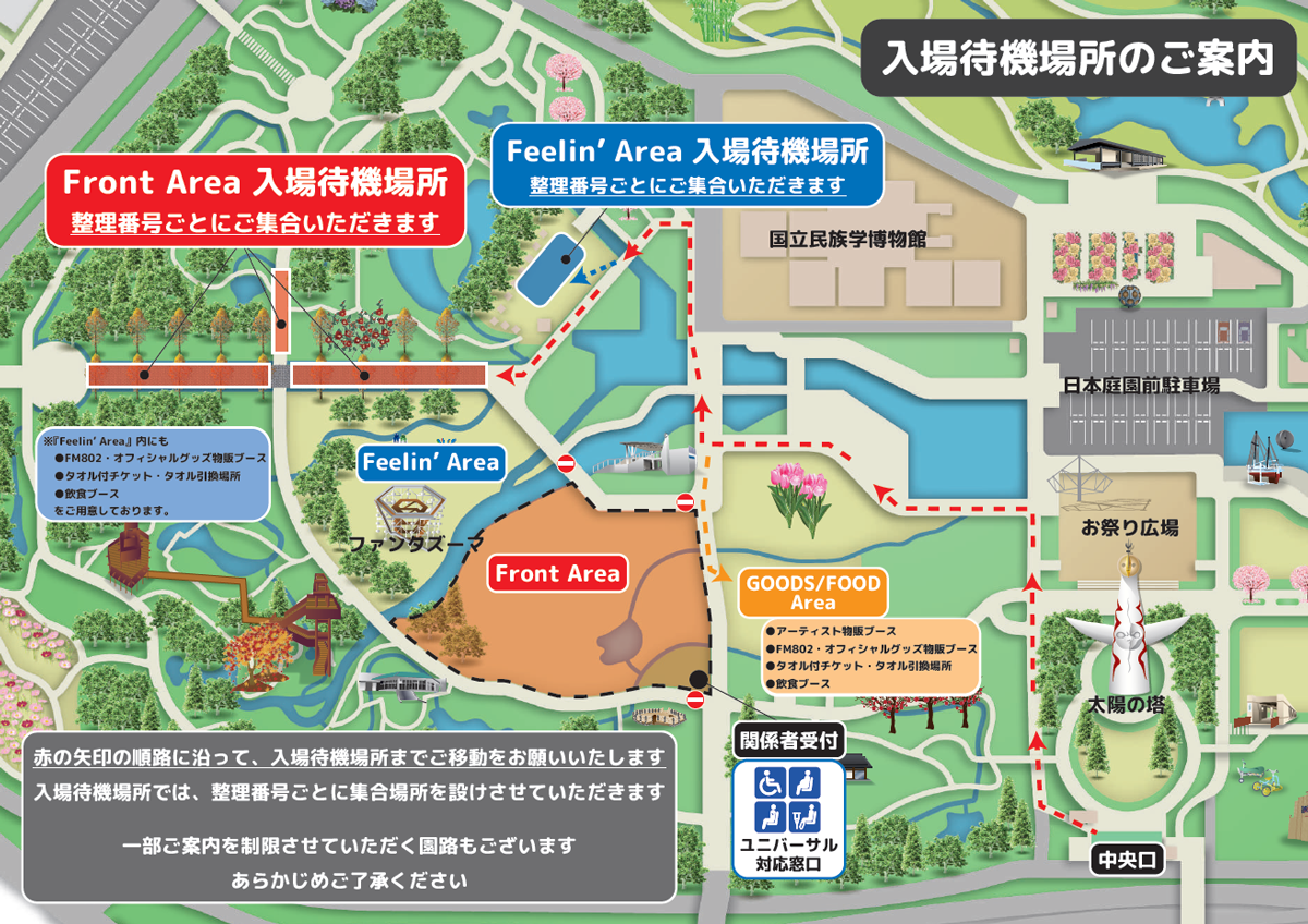 AREA MAP