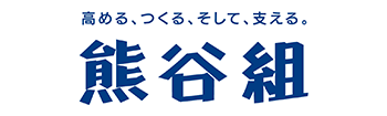 熊谷組