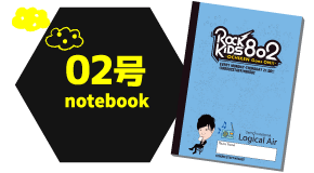 02号