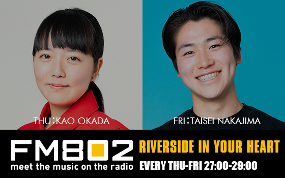 RIVERSIDE IN YOUR HEART