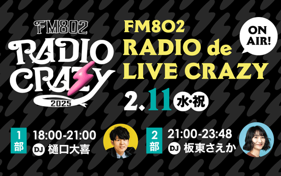 FM802 RADIO CRAZY RADIO de LIVE CRAZY