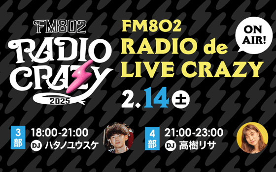 FM802 RADIO CRAZY RADIO de LIVE CRAZY
