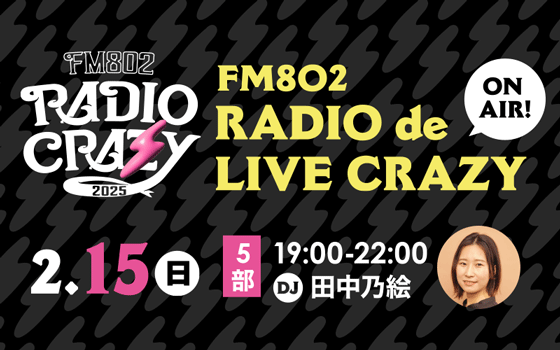 FM802 RADIO CRAZY RADIO de LIVE CRAZY