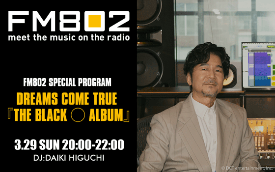 FM802 SPECIAL PROGRAM DREAMS COME TRUE 『THE BLACK ◯ ALBUM』