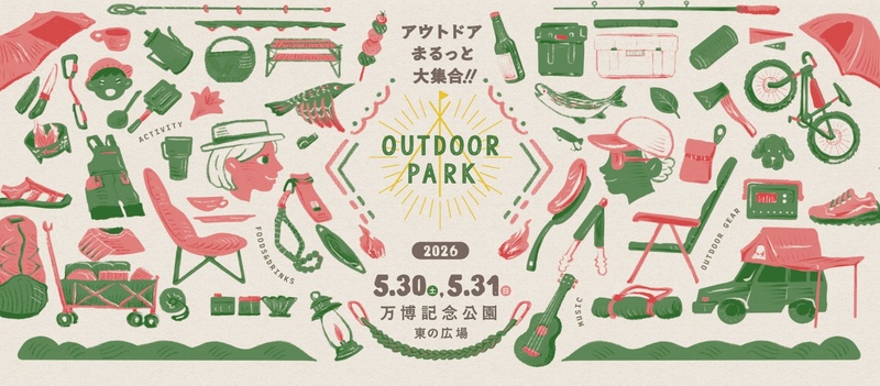 OUTDOOR PARK