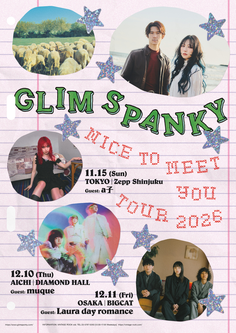 NICE TO MEET YOU tour 2026