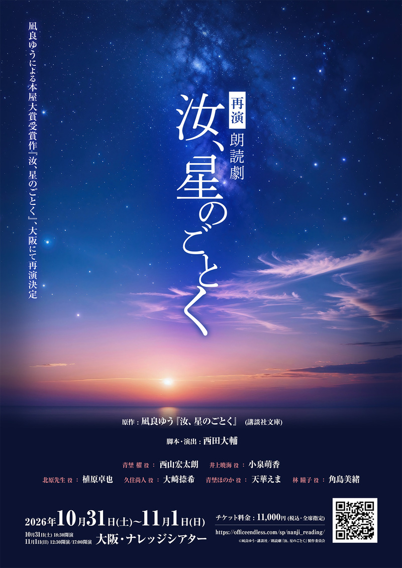 ナレッジシアター