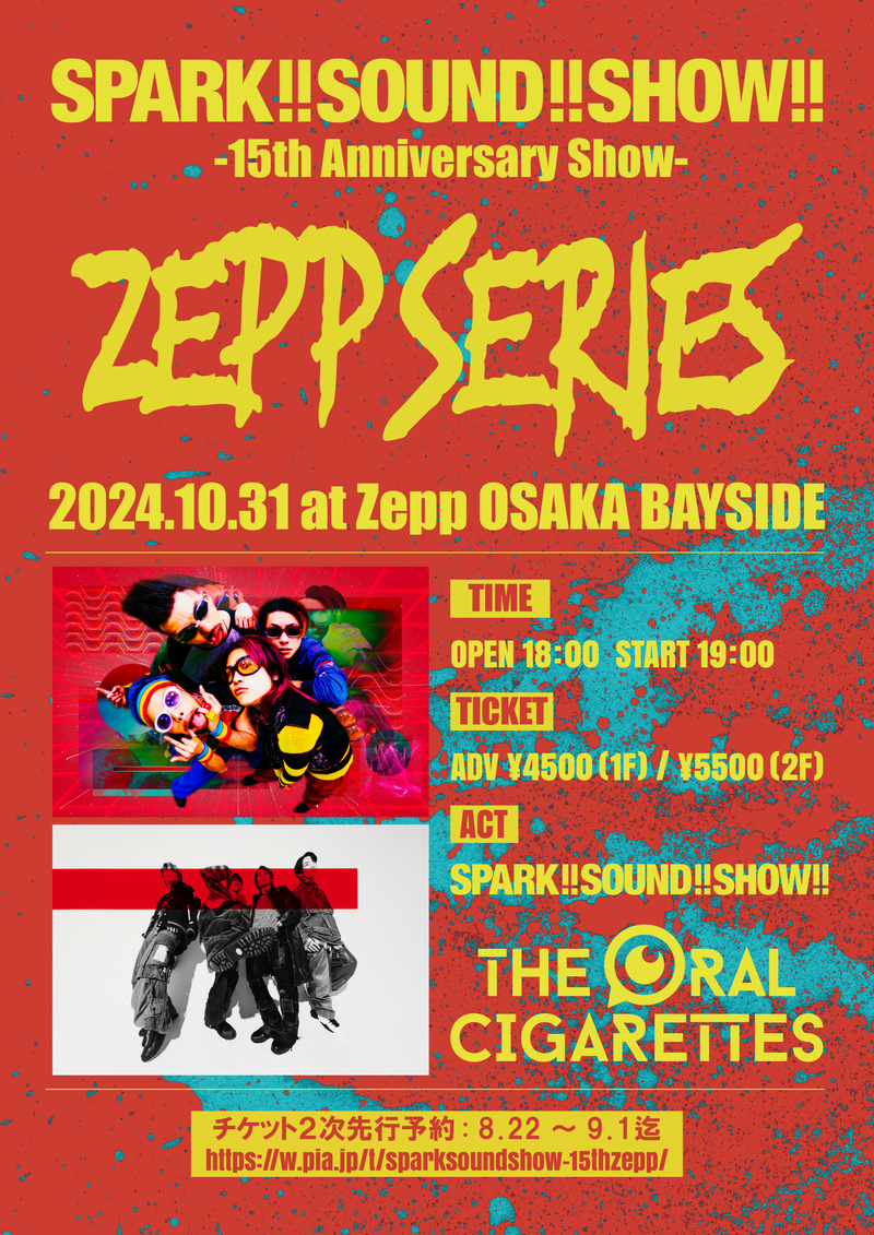 Zepp Osaka Bayside