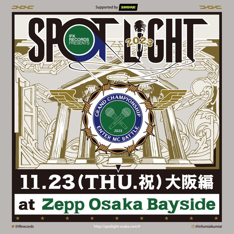 Zepp Osaka Bayside