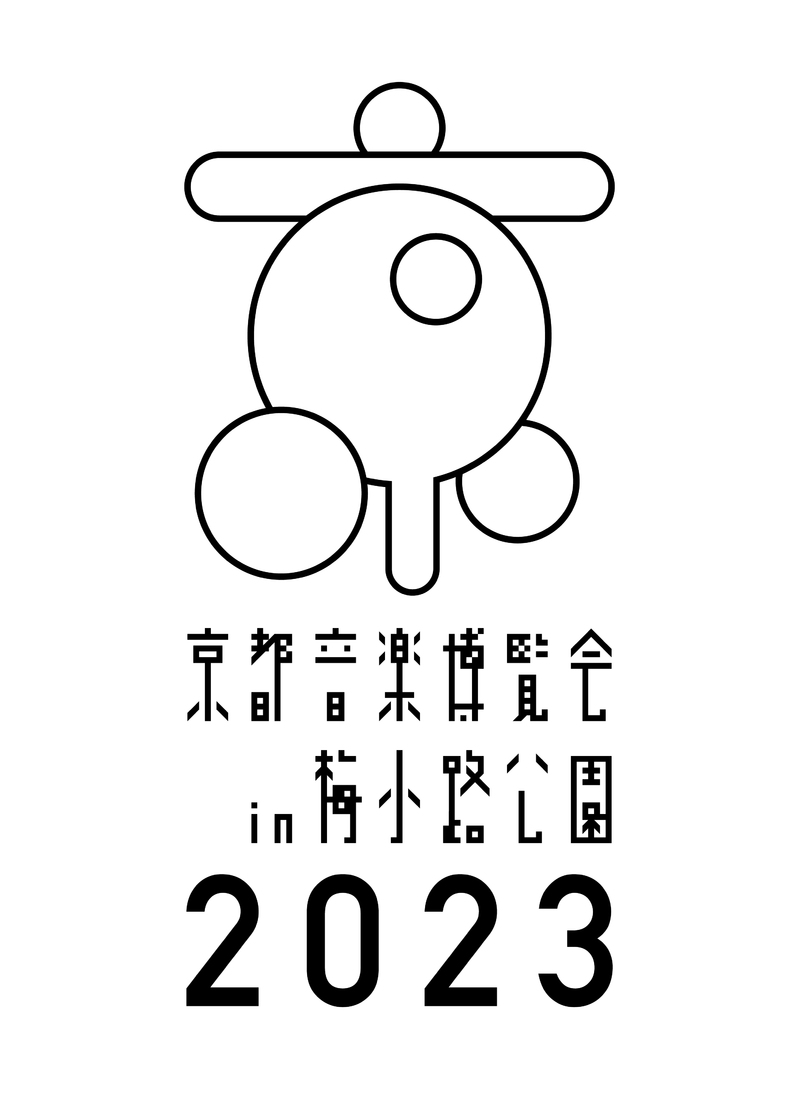 京都梅小路公園　芝生広場