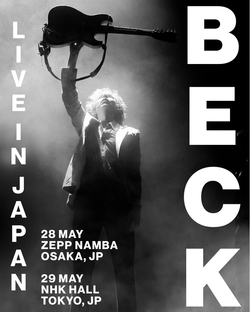 Zepp Namba