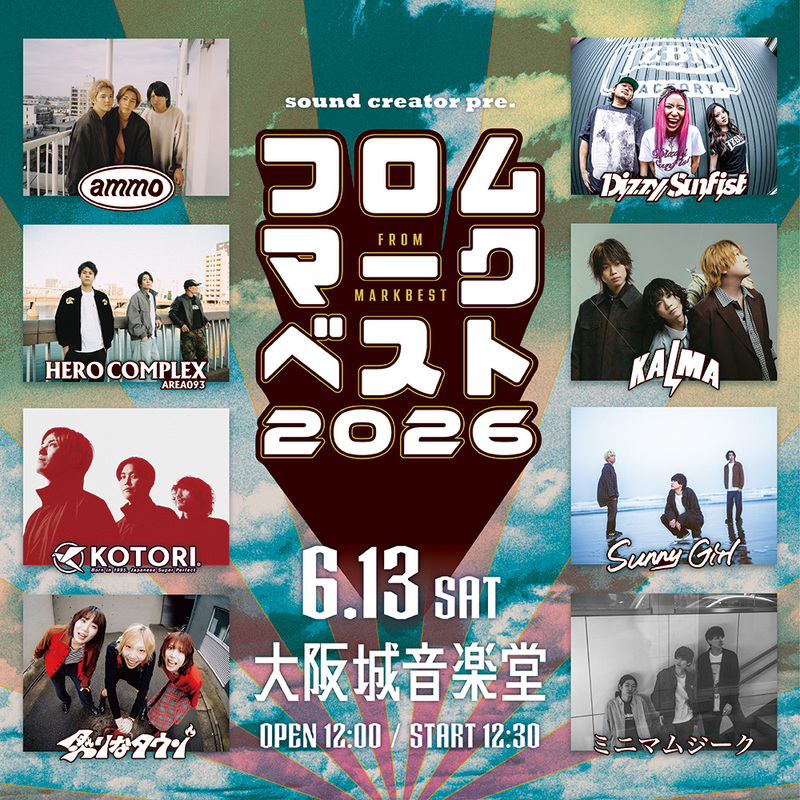 sound creator pre. フロムマークベスト2026