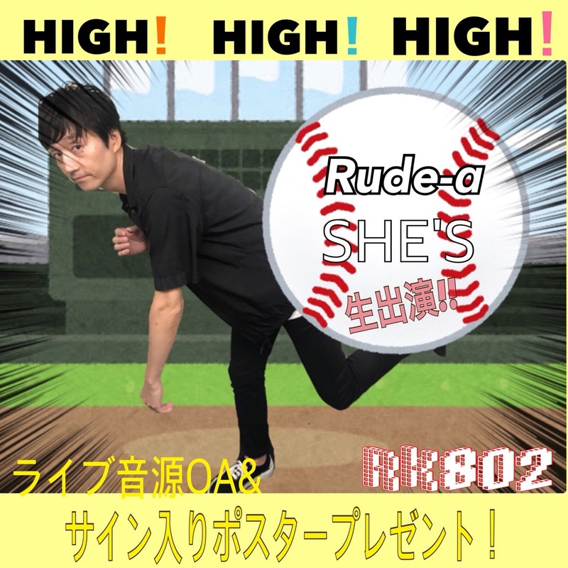 今夜の  #RK802 は　#SHE_S (@SHE_S_official_ )、Rude-α（@5leep3alker）が生出演!!