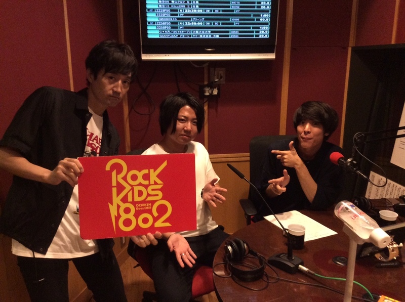 ただいま #RK802 に  #SHE_S (@SHE_S_official_ )がスタジオ生出演中！！