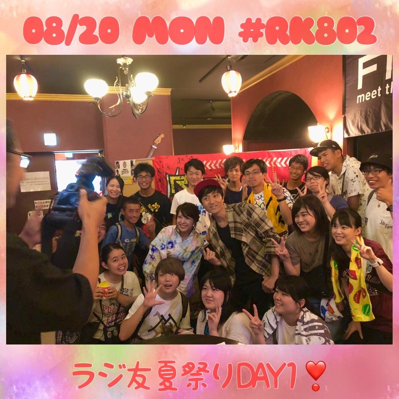 今夜も9時~ #RK802 O.A！♪