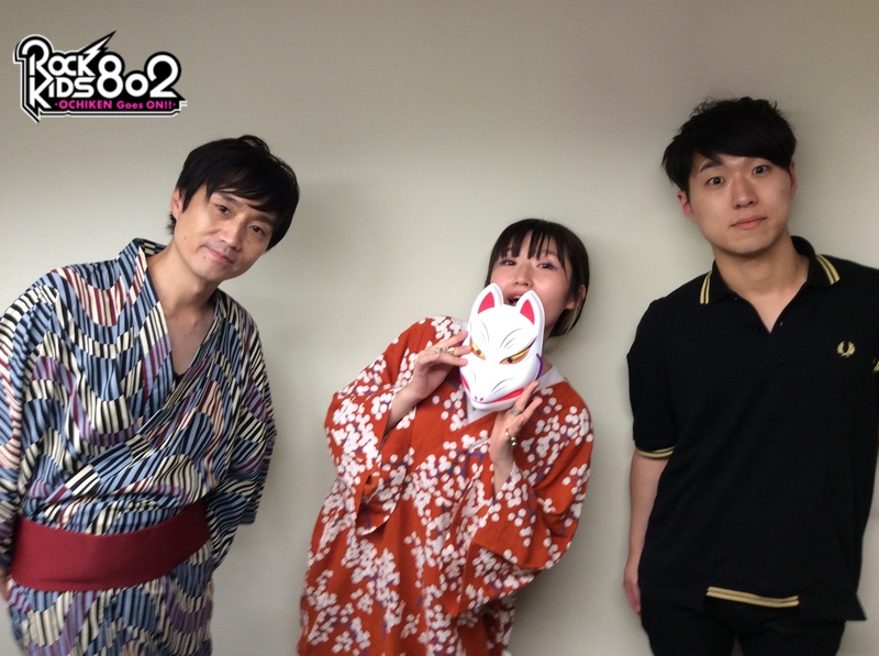 #RK802 ☆GUEST： 大胡田なつき 成田ハネダ from #パスピエ（@passepied_info）