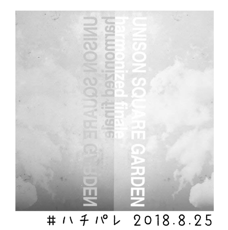 #ハチパレ ▼ Sound Museum【 TIGER & BUNNY → UNISON SQUARE GARDEN「harmonized finale」】