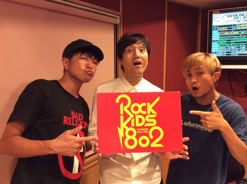 #RK802 ☆GUEST：#TOTALFAT（@TOTALFAT_crew）