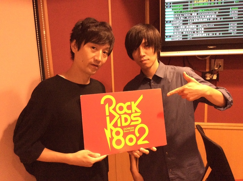 ただいま #androp（@androp_official）より内澤崇仁さんが #RK802 にスタジオ生出演中！