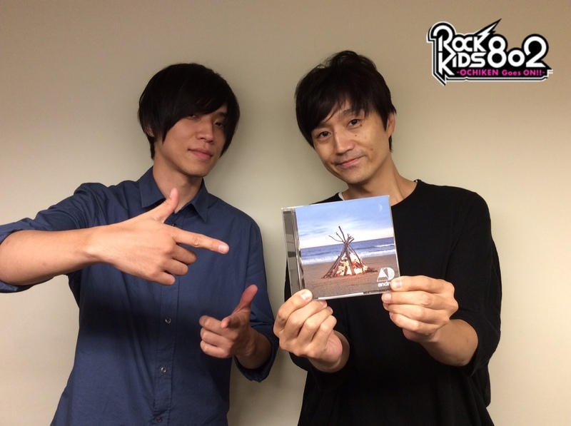 #RK802 ☆GUEST：#androp（@androp_official）