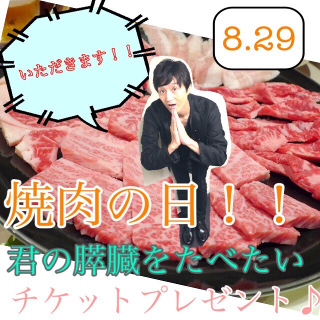 今夜の #RK802 で、劇場アニメ「君の膵臓をたべたい」（@kimisui_anime）のチケットプレゼント♪♪