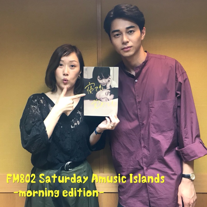◎GUEST 東出昌大(@netesame_movie)◎