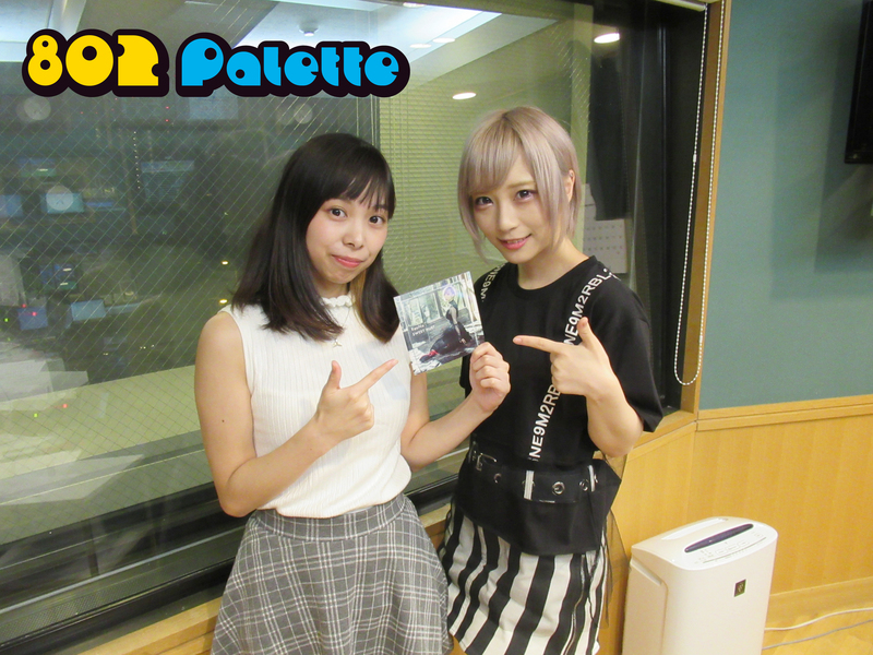 ▼真夜中の生ゲスト♪：ReoNa(@xoxleoxox ) ▲タイムフリーで聴けます↓↓ #ハチパレ