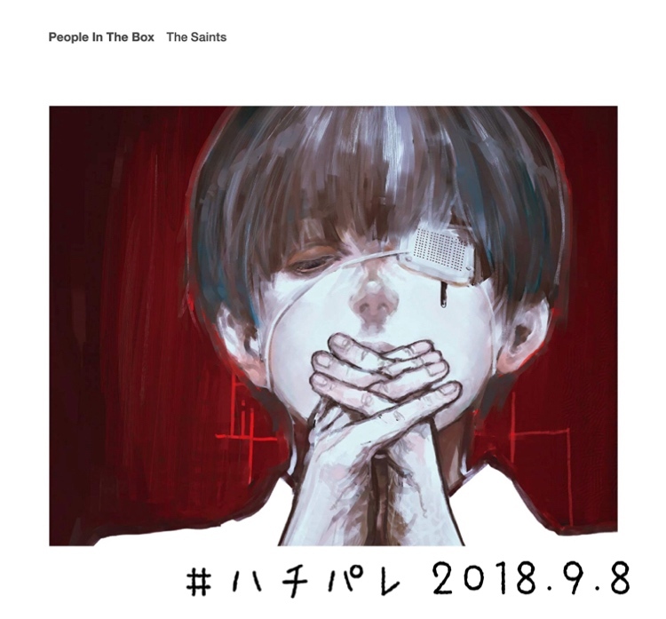 #ハチパレ ▼ Sound Museum【 東京喰種トーキョーグール → People In The Box「聖者たち」 】