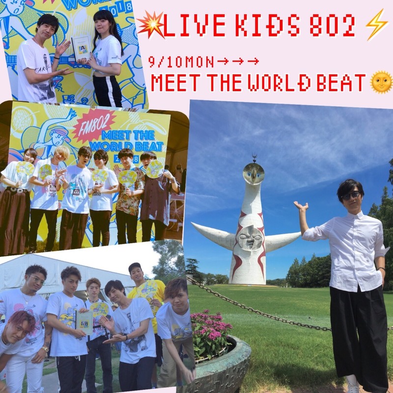今週の #RK802 は「LIVE KIDS 802」！　貴重ライブ音源O.A♪