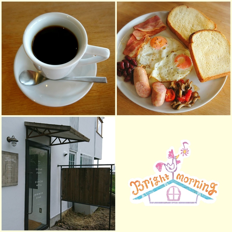YATT CAFE で 週末モーニン♪