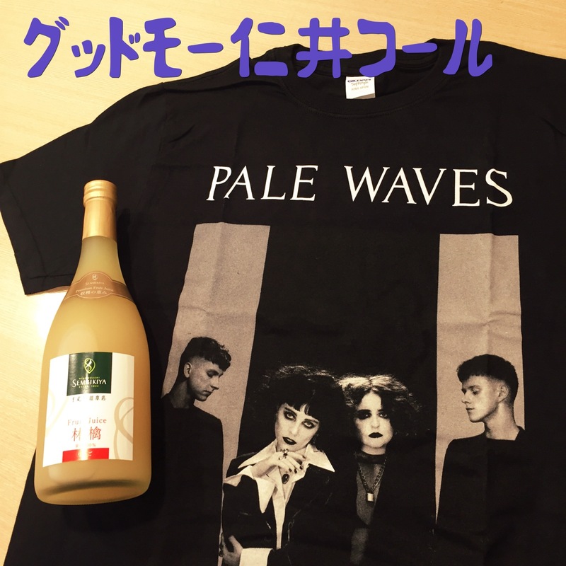 ☆DJ仁井聡子と電話でおしゃべりしませんか？ #起きたら802 ☆