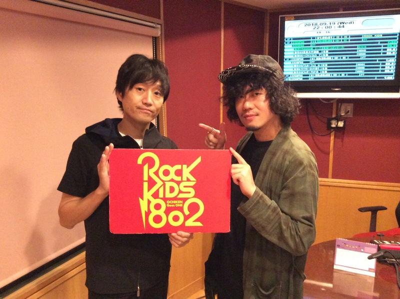 ただいま #RK802 に #Yap!!!（@yap_theband）スタジオ生出演中！！！