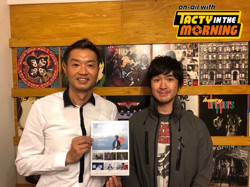 【9/20(木)10時台 #藤巻亮太 さん登場！】