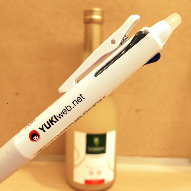 ☆DJ仁井聡子と電話でおしゃべりしませんか？ #起きたら802 ☆