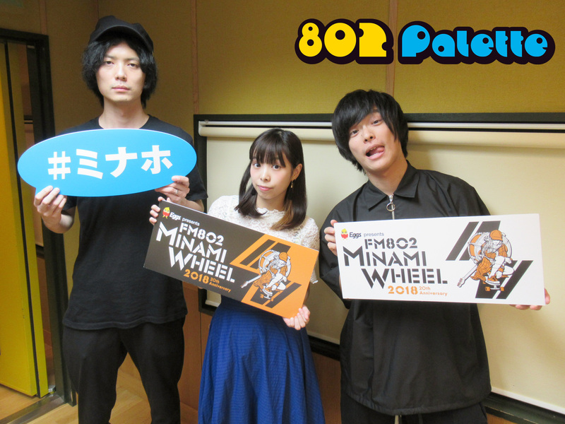 ▼GUEST：PENGUIN RESEARCH(@PGR_info ) ▲タイムフリーで聴けます↓↓ #ハチパレ