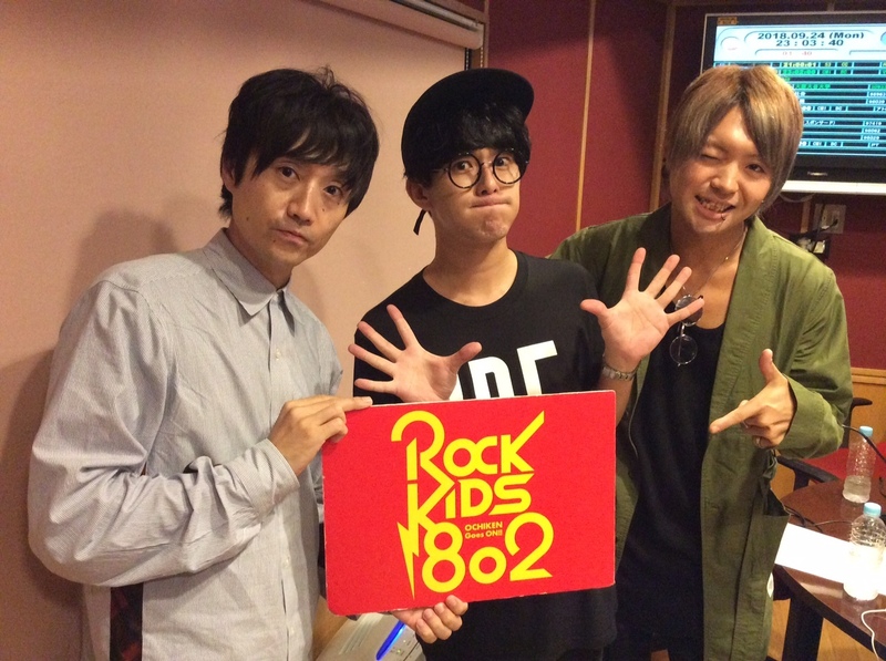 ただいま #RK802 に BLUE ENCOUNT（@BLUEN_official）生出演中！！