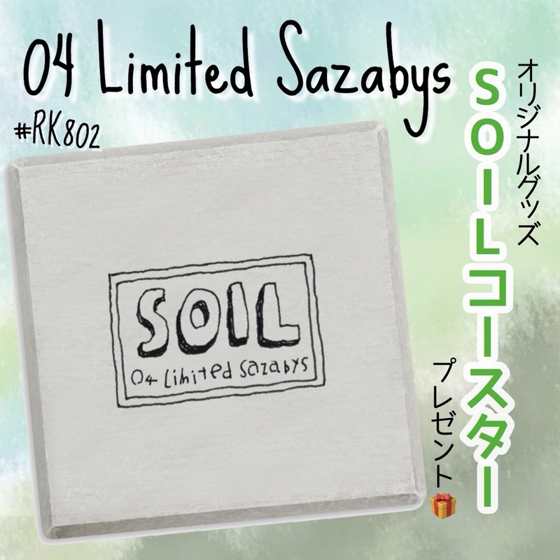 #RK802 ただいま 04 Limited Sazabys（@04LS_nagoya）のグッズプレゼント受付中！！！
