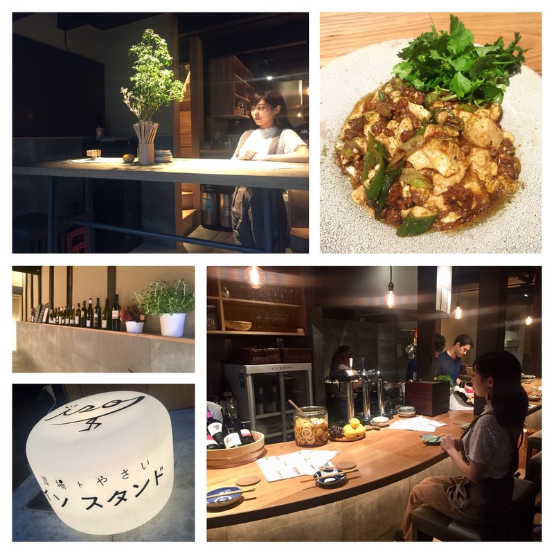 ＊DJ豊田ほのかが美味しいお店をレポート！！＊