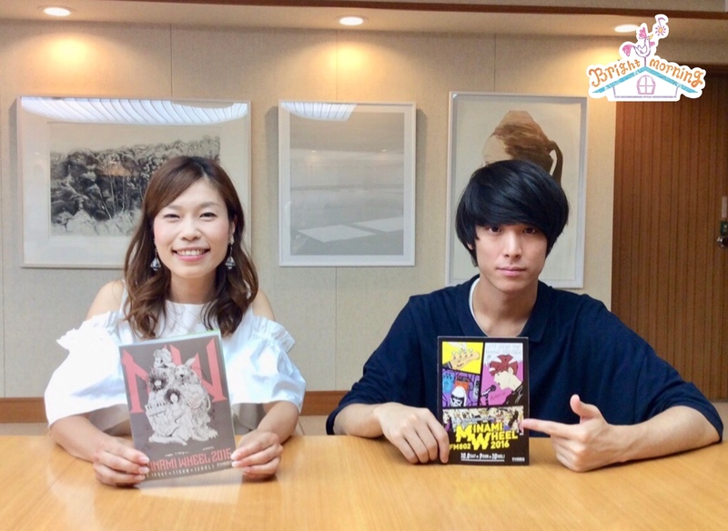 GO! 5! ミナホ 20th !! → SHE'S（@SHE_S_official_）井上竜馬 × 内田絢子