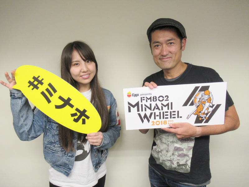 GUEST：阿部真央(@abemao_staff) タイムフリーで聴けます↓↓ #saipm