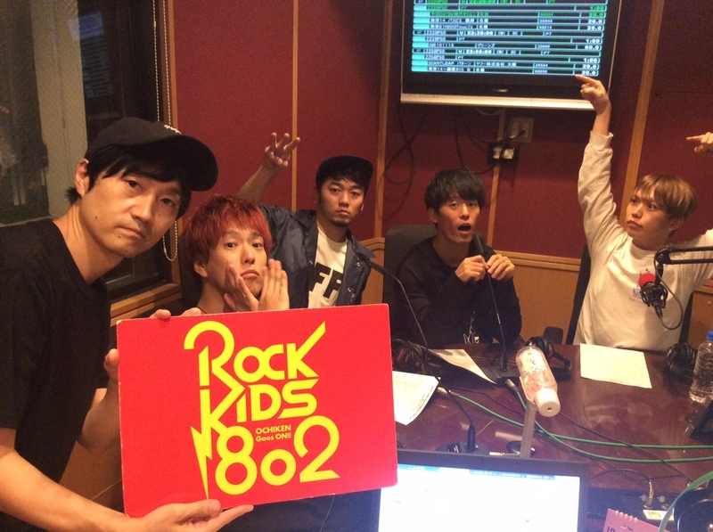 ただいま #RK802 に #04_Limited_Sazabys (@04LS_nagoya )がスタジオ生出演中♪